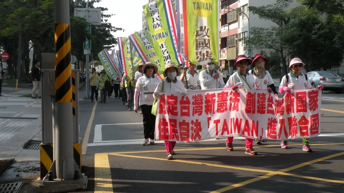 台南自決公投大遊行 手持制憲改國號旗幟