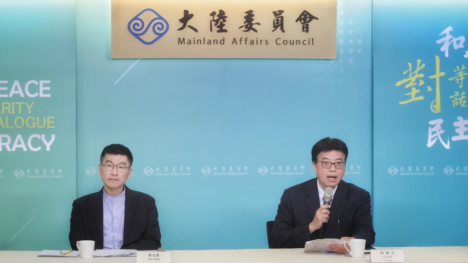 陸新規9月上路!持有「台胞證」恐被視為中國公民?陸委會點名這「5類人」當心回不來