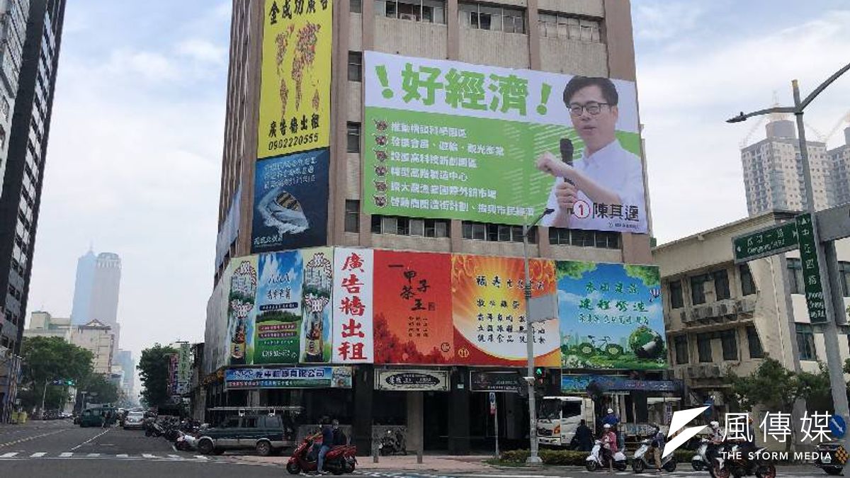 民進黨高雄市長候選人陳其邁今公布政策看板,提出高雄市民切身相關政策爭取市民支持。(圖/徐炳文攝) 民進黨高雄市長候選人陳其邁今公布政策看板,提出高雄市民切身相關政策爭取市民支持。(圖/徐炳文攝)