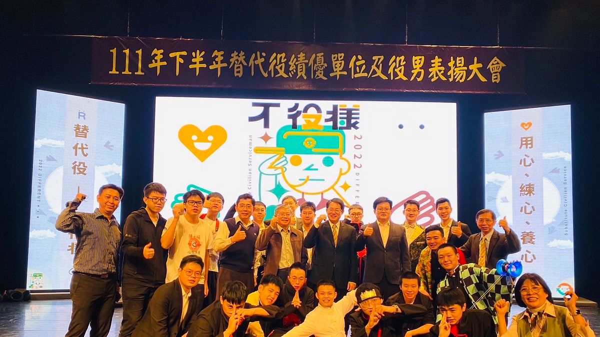 內政部今(16)日在高雄市舉辦「111年下半年替代役績優單位及役男表揚大會」。(圖/內政部提供) 內政部今(16)日在高雄市舉辦「111年下半年替代役績優單位及役男表揚大會」。(圖/內政部提供)