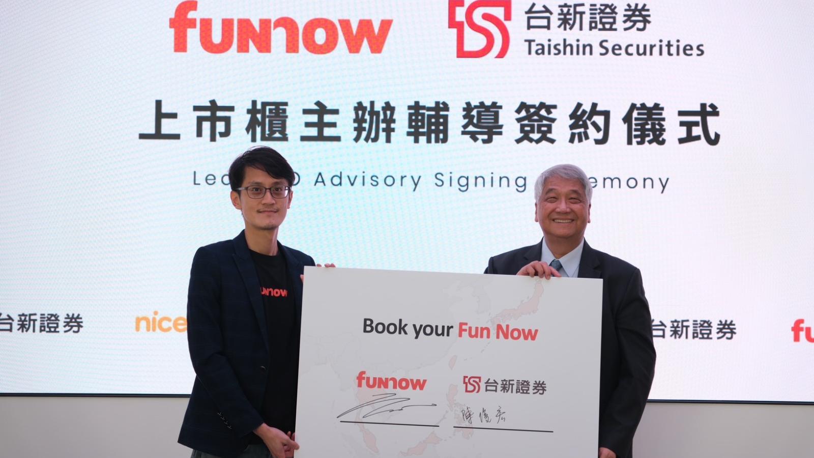 預訂平台FunNow啟動IPO!用戶破千萬、插旗7大市場 這招讓NEC、緯創出手投資