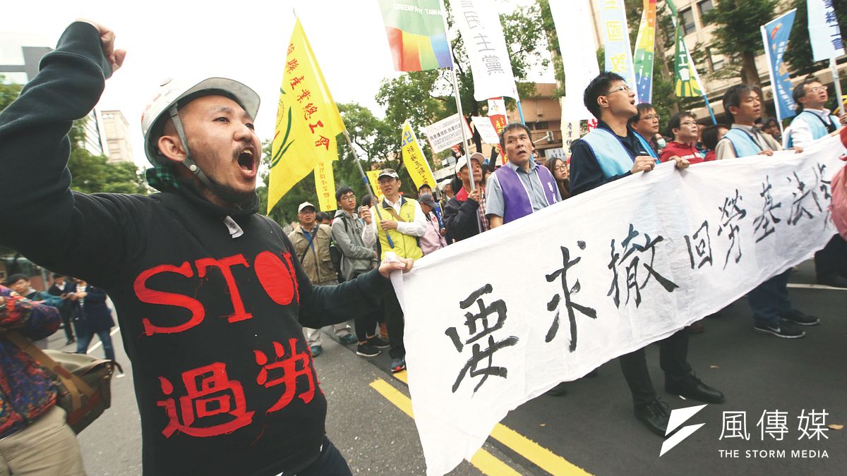 勞工團體23日下午發起「反修惡勞基法大遊行」,抗議《勞基法》修法,時代力量也發聲明表示,支持勞工與學生提出的訴求,呼籲行政院應先行撤案,傾聽人民的聲音。(郭晉瑋攝) 勞工團體23日下午發起「反修惡勞基法大遊行」,抗議《勞基法》修法,時代力量也發聲明表示,支持勞工與學生提出的訴求,呼籲行政院應先行撤案,傾聽人民的聲音。(郭晉瑋攝)