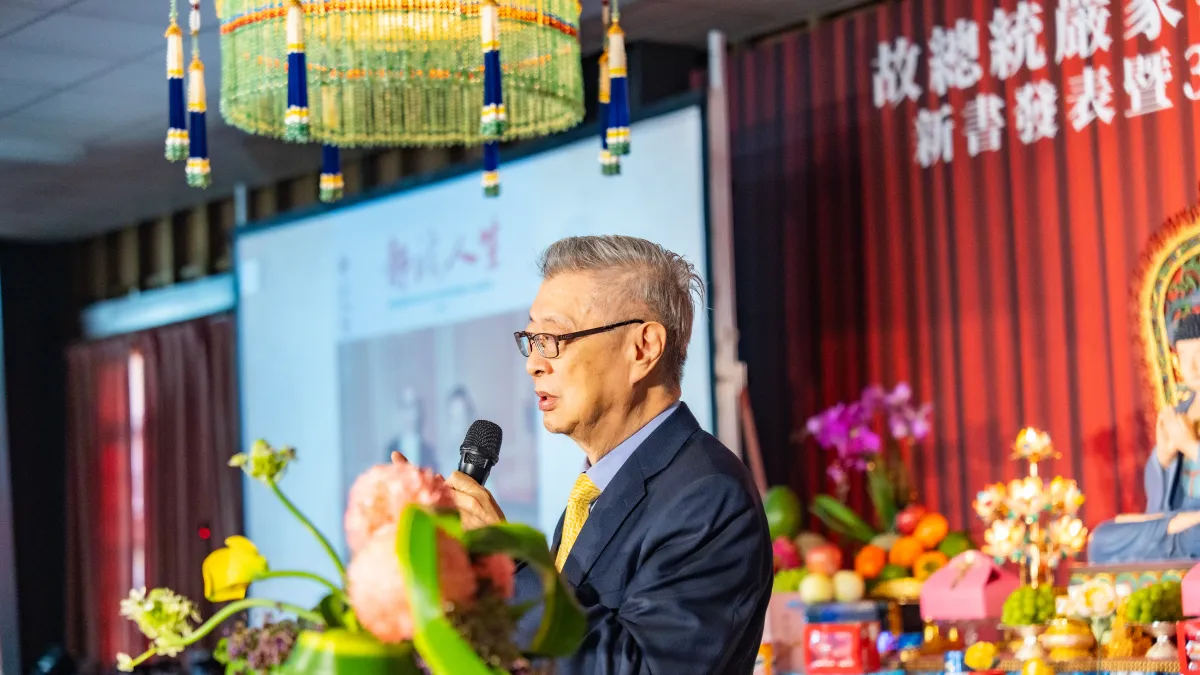 財團法人新世代金融基金會董事長陳冲14日受社團法人嚴前總統家淦先生紀念協會邀請,於故總統家淦先生120歲冥誕紀念活動演講。(社團法人嚴前總統家淦先生紀念協會提供)