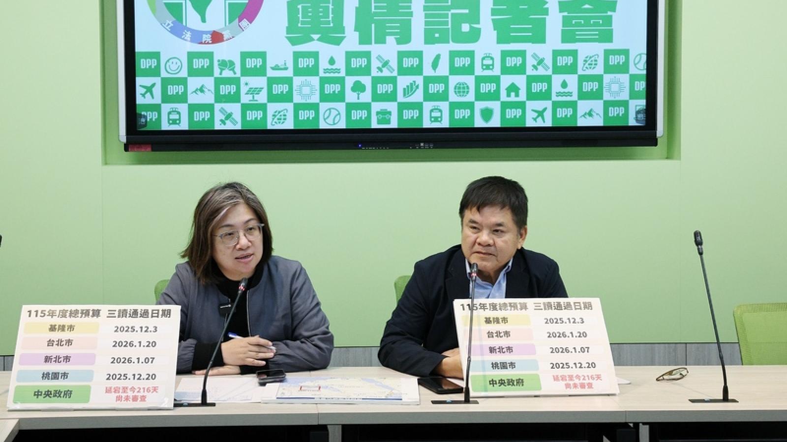 翁曉玲把網路降速演習喊成「斷網」 民進黨團轟:看不懂字可以再三閱讀