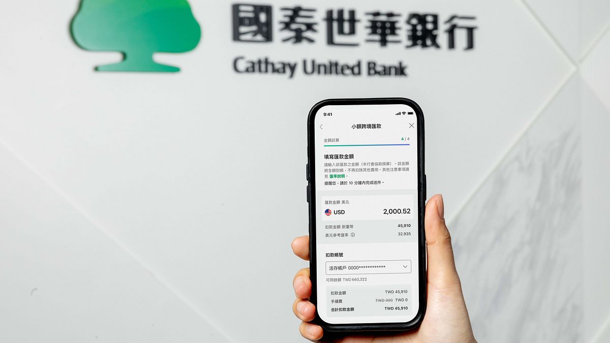 國泰世華CUBE App小額跨境匯款 免開外幣戶、免約定帳號