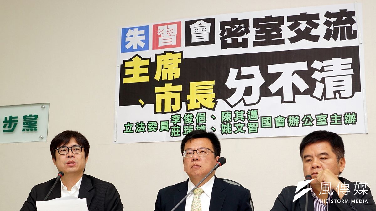 民進黨立委陳其邁(左起)、李俊俋、莊瑞雄等人今天召開記者會,質疑直轄市長依法只能以探親、城市交流等理由赴中國,但朱立倫赴中與習近平見面並未符合相關規定。(蘇仲泓攝) 民進黨立委陳其邁(左起)、李俊俋、莊瑞雄等人今天召開記者會,質疑直轄市長依法只能以探親、城市交流等理由赴中國,但朱立倫赴中與習近平見面並未符合相關規定。(蘇仲泓攝)