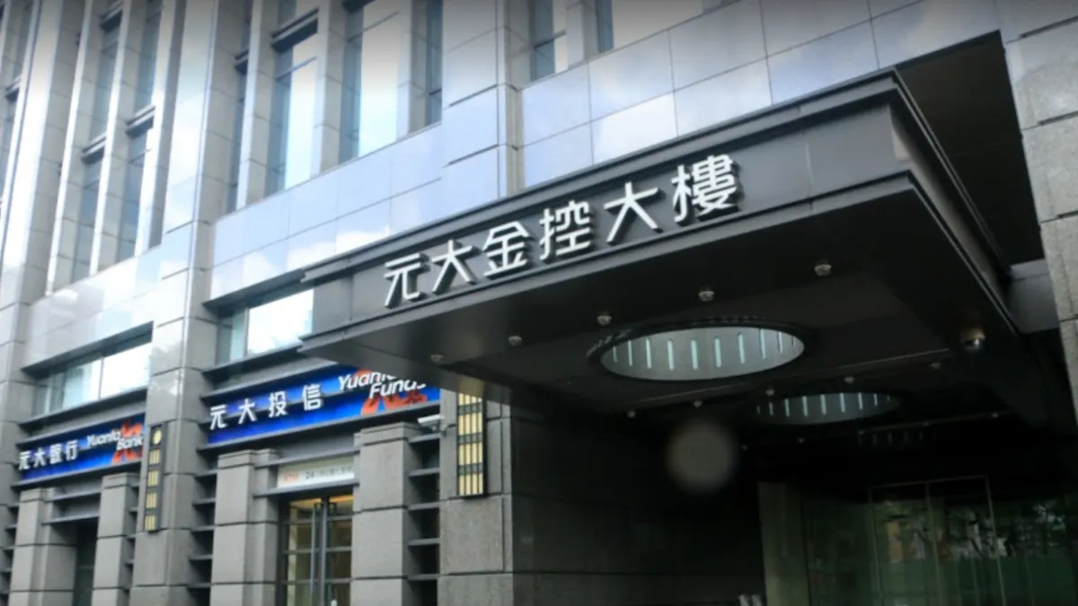 元大集團與台安醫院過去15年因此陷入漫長的官司纏訟,台安醫院停車場後來開發為元大金控總部大樓。(取自Google Map)