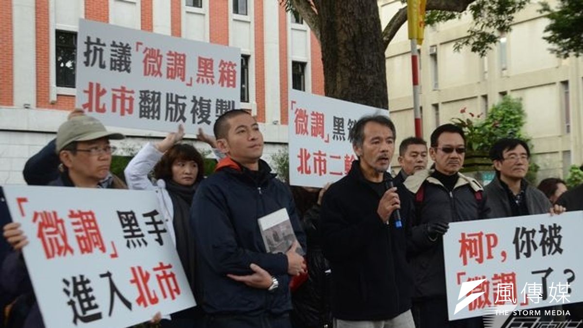 公民教師聯盟21日在教育部前抗議課綱微調爭議時的主席湯志民,進入柯市府任教育局長。(宋小海攝) 公民教師聯盟21日在教育部前抗議課綱微調爭議時的主席湯志民,進入柯市府任教育局長。(宋小海攝)