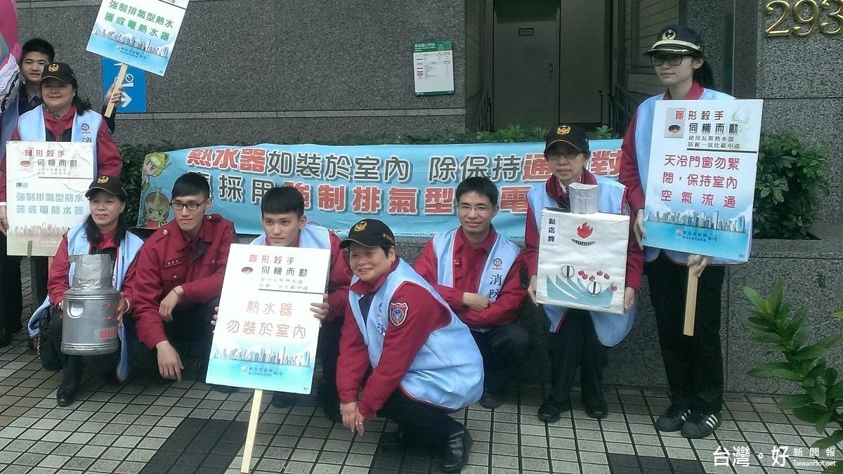 防範一氧化碳中毒 注意空氣流通確保居家安全 防範一氧化碳中毒 注意空氣流通確保居家安全