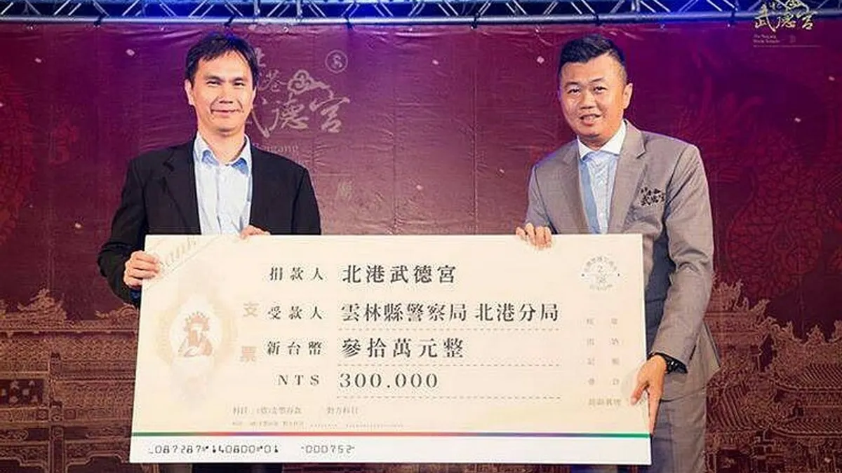 守護鄉里財產及安全 北港武德宮捐贈警局監視器