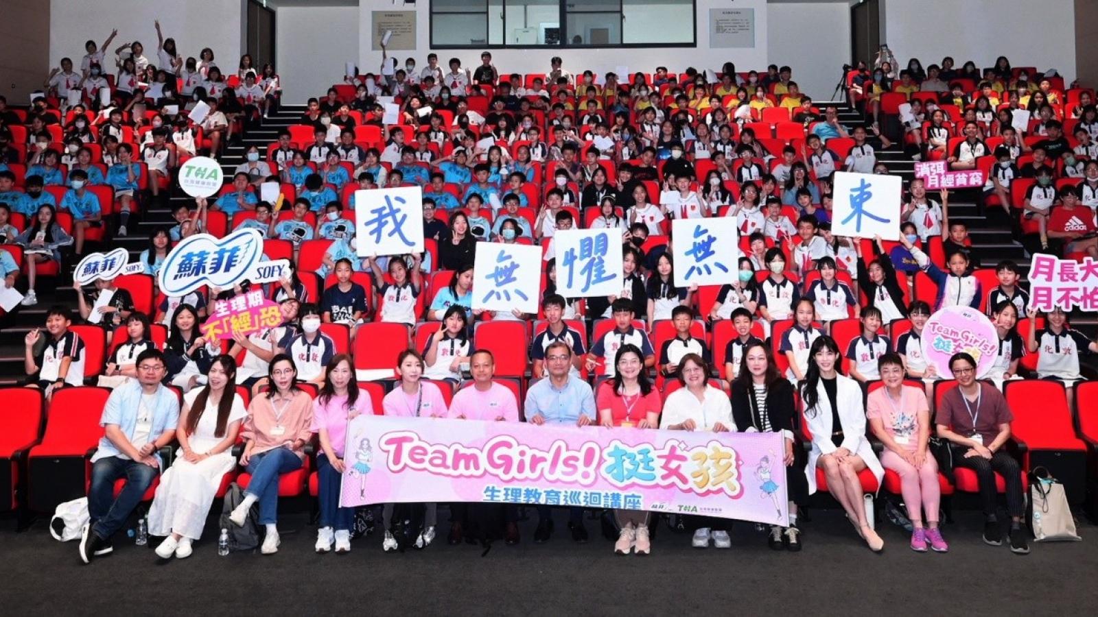 國際女孩日前夕跨界說月經故事 破600位師生響應 蘇菲挺女孩走進敦化國小 巡迴講座與線上教師研習實踐月經共學