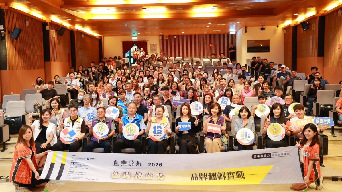 投縣府青年創業講堂 邀食品業二代分享傳產創新與品牌經營
