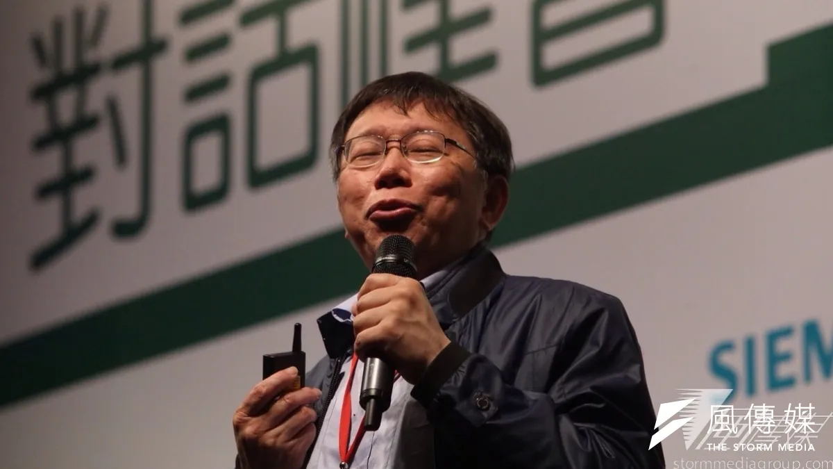 台北市長柯文哲19日宣布,將整合北市免費無線上網服務,預計今年上線。(楊子磊攝)