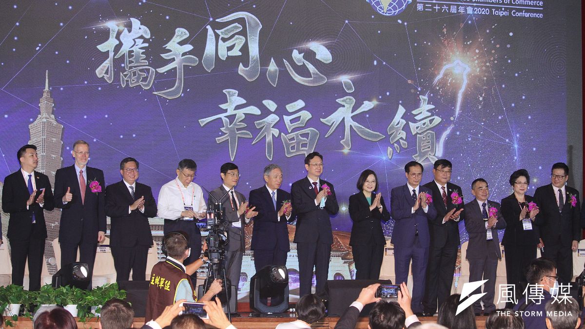 「世界台灣商會聯合總會第26屆年會」29日舉行開幕典禮,總統蔡英文,台北市長柯文哲,桃園市長鄭文燦一同出席。(蔡親傑攝) 「世界台灣商會聯合總會第26屆年會」29日舉行開幕典禮,總統蔡英文,台北市長柯文哲,桃園市長鄭文燦一同出席。(蔡親傑攝)