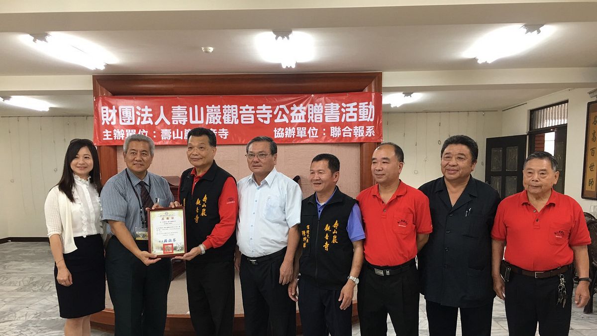 壽山巖觀音寺公益贈書 祈福學生學業進步 壽山巖觀音寺公益贈書 祈福學生學業進步