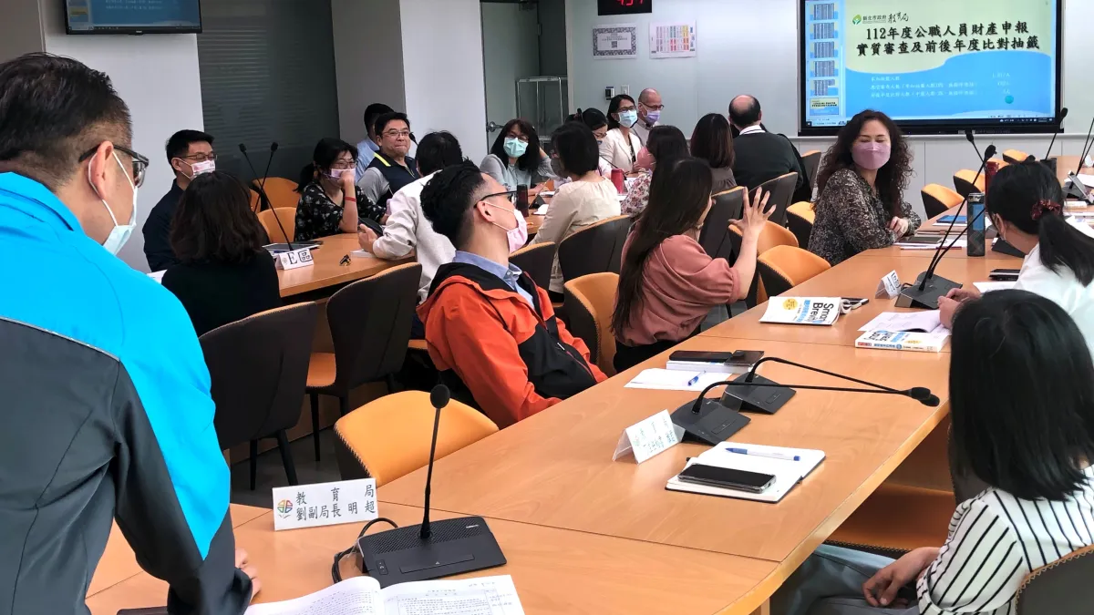 新北市教育局辦理「112年度公職人員財產申報實質審查抽籤作業。(圖/新北市教育局提供)