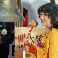 「日本版DOGE」の意見募集を開始した片山さつき財務相。SNS上では4月開始の「子育て支援金(通称・独身税)」に議論が集中し、橋下徹氏もその徴収手法に苦言を呈している。(写真/AP通信) 「日本版DOGE」の意見募集を開始した片山さつき財務相。SNS上では4月開始の「子育て支援金(通称・独身税)」に議論が集中し、橋下徹氏もその徴収手法に苦言を呈している。(写真/AP通信)