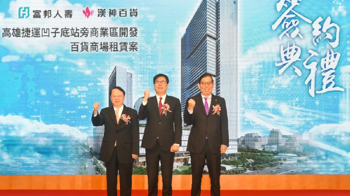 富邦人壽高雄捷運凹子底站旁商業區開發-百貨商場租賃案」,舉行簽約儀式,富邦金控董事長蔡明興(右起)、高雄市長陳其邁、國揚集團創辦人侯西峰出席見證。(圖/徐炳文攝)