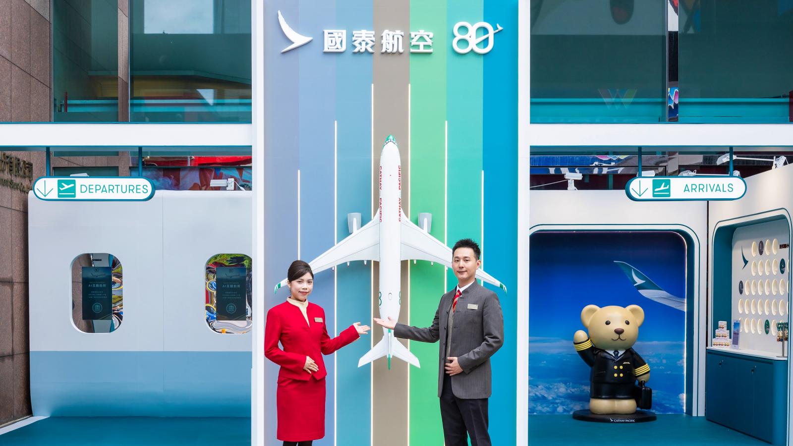 國泰航空80周年快閃登場!新光三越A11、Diamond Towers「限定周邊」資訊公開