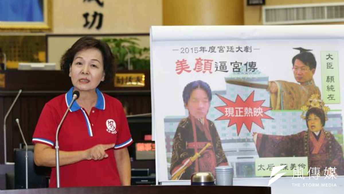 台南市議長補選衝突不斷,圖為左眼遭打傷的國民黨議員洪玉鳳。(取自台南市議會網站) 台南市議長補選衝突不斷,圖為左眼遭打傷的國民黨議員洪玉鳳。(取自台南市議會網站)