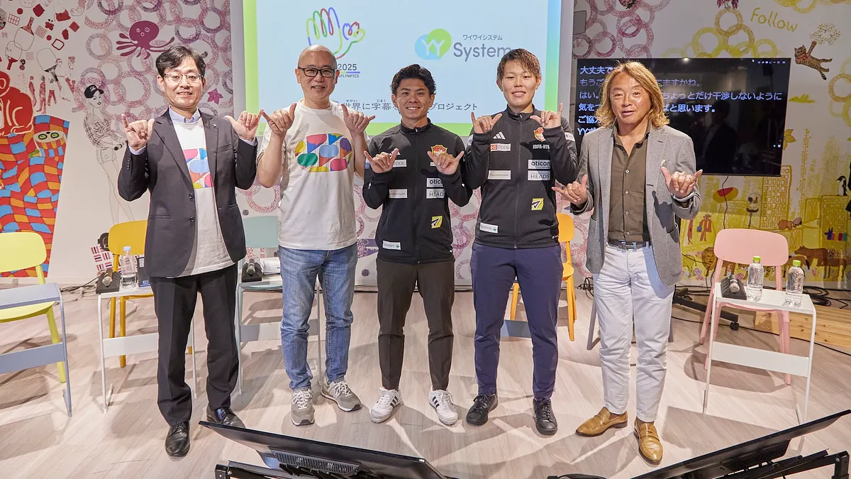 東京2025デフリンピックを前に、株式会社アイシンは音声認識アプリ「YYSystem」を活用し、誰もが言葉の壁を越えて会話できる社会を目指す『東京に字幕を添える会議』を開催した。(写真/YYSystem PR事務局提供) 東京2025デフリンピックを前に、株式会社アイシンは音声認識アプリ「YYSystem」を活用し、誰もが言葉の壁を越えて会話できる社会を目指す『東京に字幕を添える会議』を開催した。(写真/YYSystem PR事務局提供)