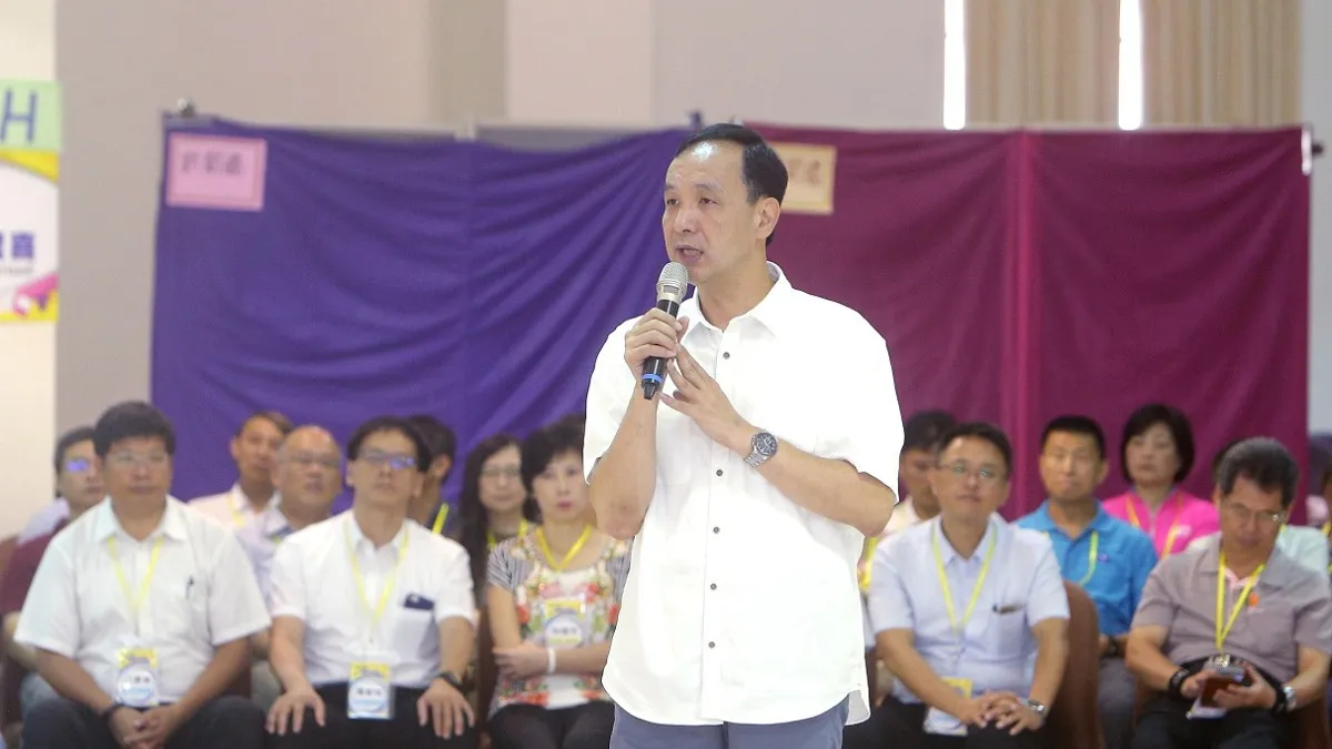 新北國小校長會議 朱立倫盼重視群體教育