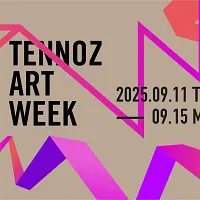 寺田倉庫は9月11日から15日まで、東京・天王洲で「TENNOZ ART WEEK 2025」を開催する。(写真/寺田倉庫株式会社提供) 寺田倉庫は9月11日から15日まで、東京・天王洲で「TENNOZ ART WEEK 2025」を開催する。(写真/寺田倉庫株式会社提供)