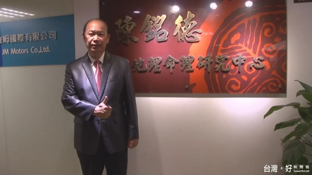 鬼月禁忌知多少 命理權威陳銘德傳授平安訣竅