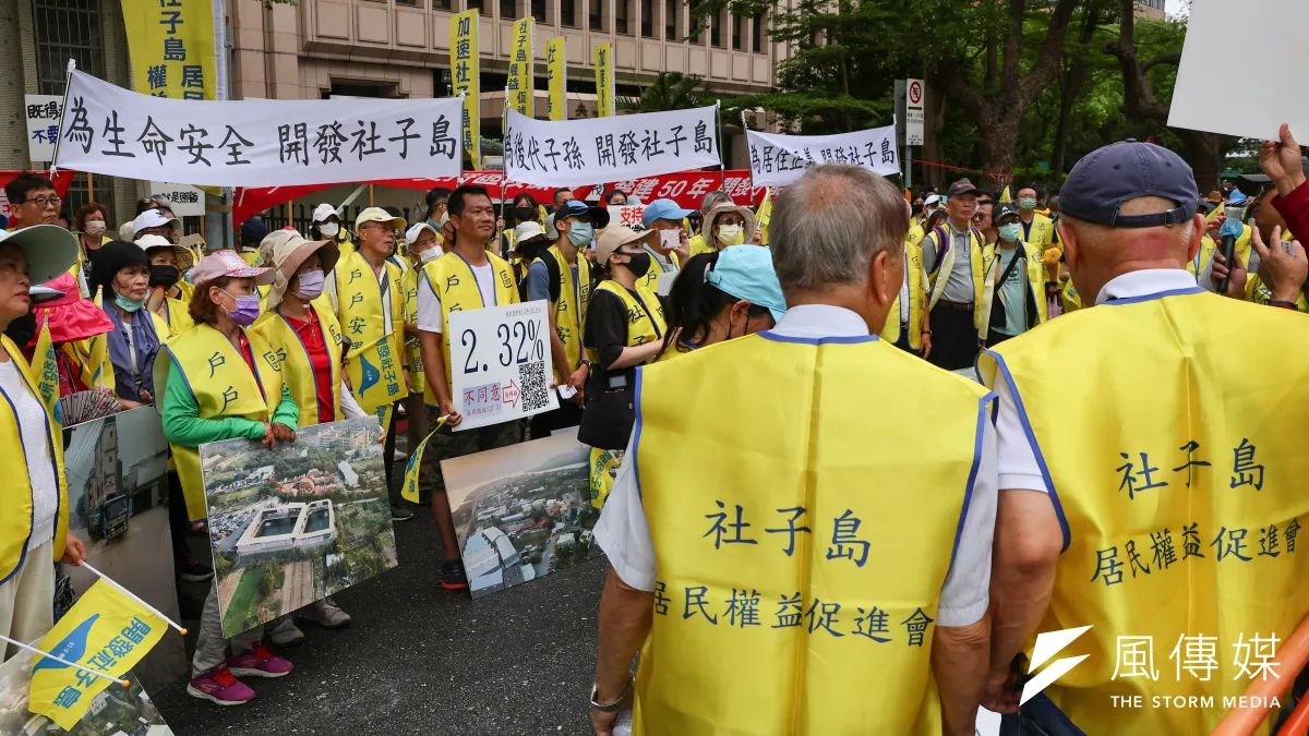 社子島居民權益促進會至內政部外集結,支持開發社子島。(資料照,顏麟宇攝)