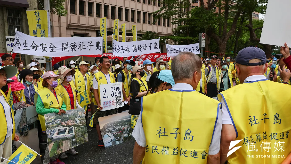 社子島居民權益促進會至內政部外集結,支持開發社子島。(資料照,顏麟宇攝) 社子島居民權益促進會至內政部外集結,支持開發社子島。(資料照,顏麟宇攝)