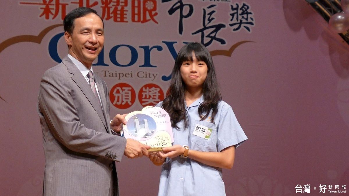 新北5231人獲市長獎 朱立倫勉成為台灣之光 新北5231人獲市長獎 朱立倫勉成為台灣之光