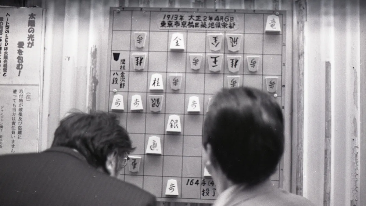 棋局就這麼自然地鑲在商店街的一面牆上,人們隨意地駐足、討論、解盤,再離去。(圖/作者|想想論壇提供)