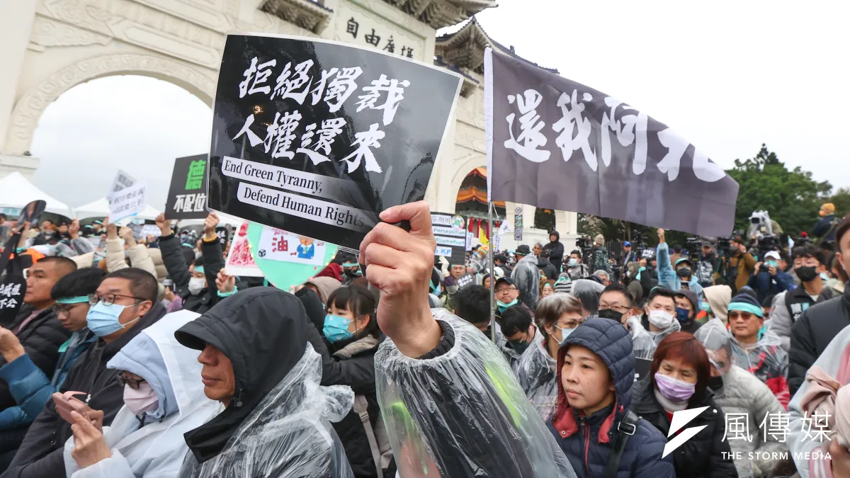 民眾黨11日舉辦「111釘孤枝」集會活動,支持者揮舞著「還我阿北」旗幟。(顏麟宇攝)
