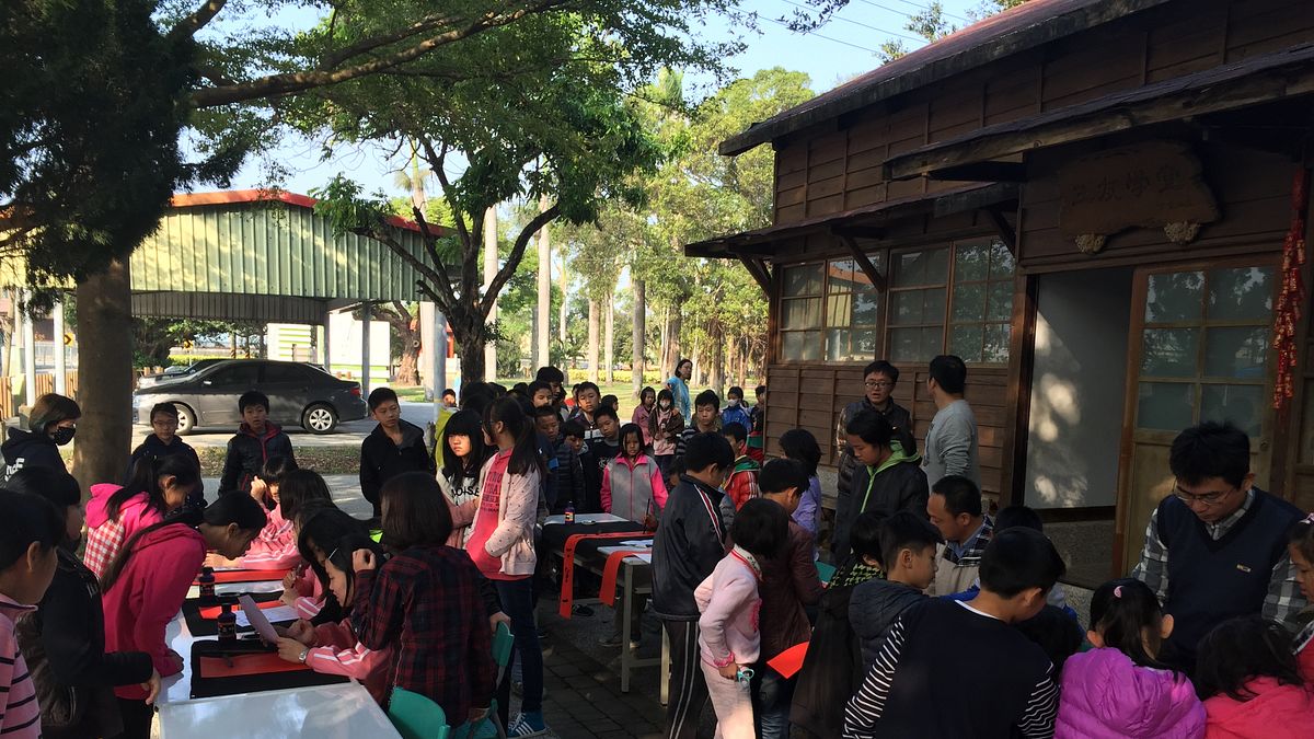 慶獨立建校百週年 松梅國小舉辦贈春聯活動紀念 慶獨立建校百週年 松梅國小舉辦贈春聯活動紀念