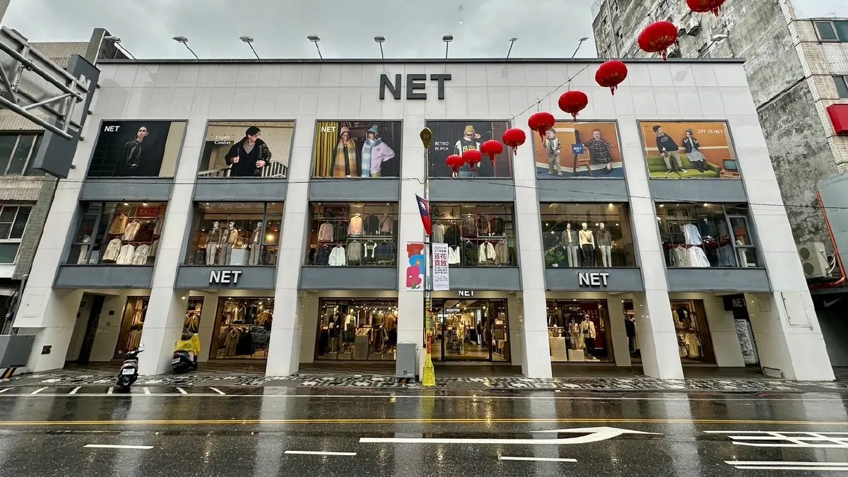 如果來不及線上搶貨,鄰近捷運忠孝復興站的「NET 大安拍點」是內行網友公認的小資天堂,這座 Outlet 門市不同於一般分店,全年固定維持「5 件 3 折」的超殺優惠。(示意圖/取自NET臉書)