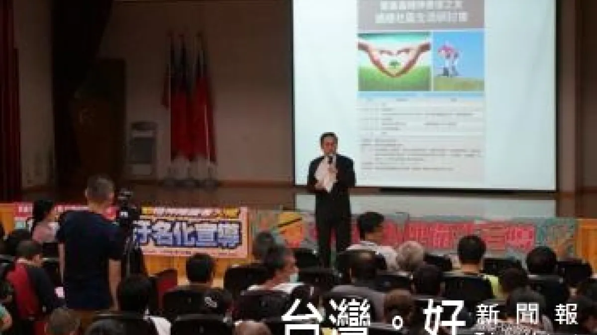 回歸社區學習技能獨立生活 雲嘉嘉精神康復之友研討