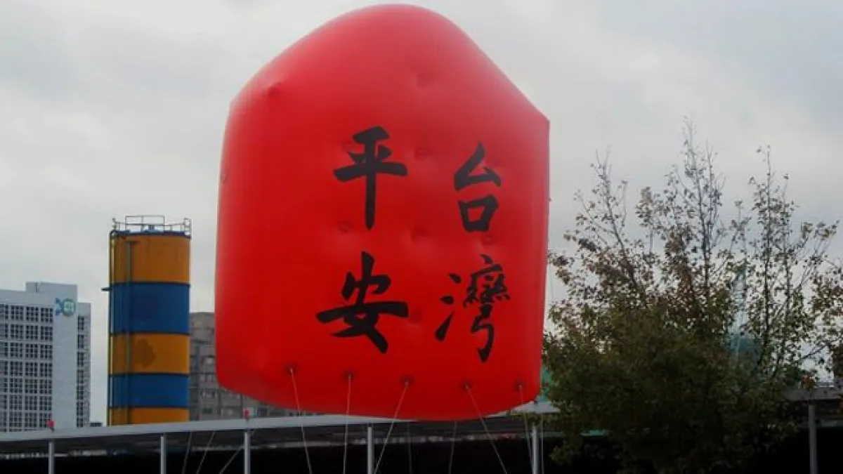 小黨在台灣的政治中曾經被認為是無足輕重(BBC中文網)