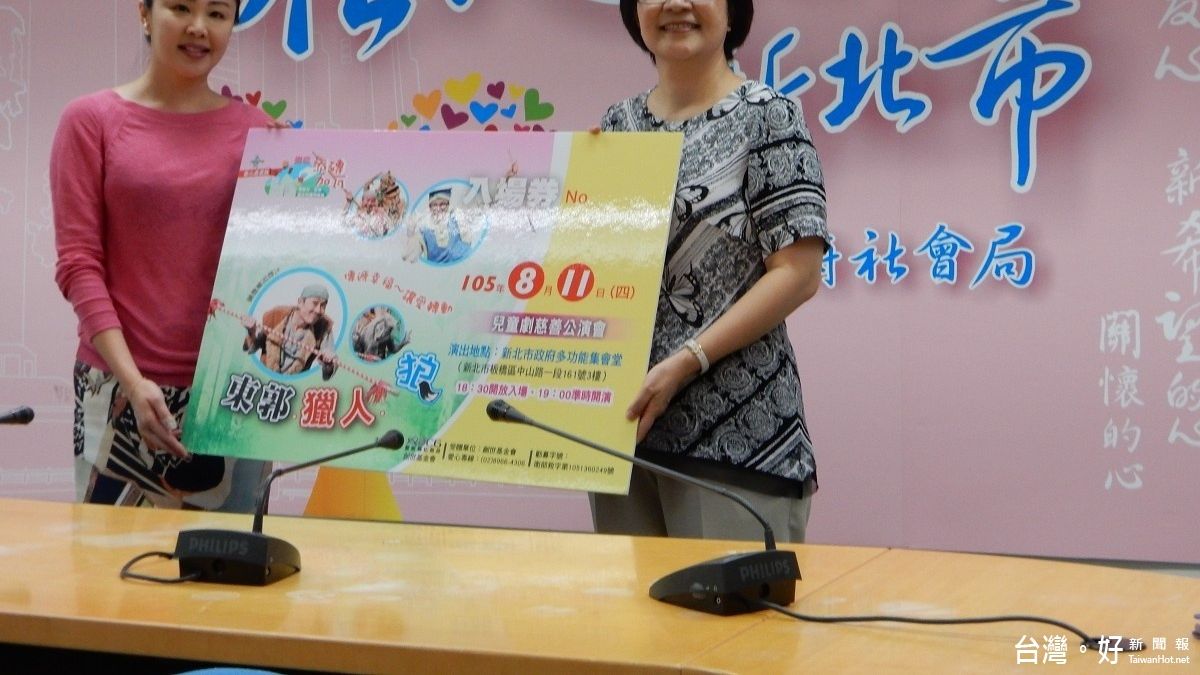 幫助弱勢觀賞兒童劇 李婉鈺率先響應捐贈50張門票 幫助弱勢觀賞兒童劇 李婉鈺率先響應捐贈50張門票