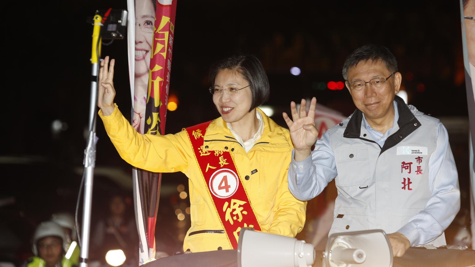 決戰2026》智商157柯文哲的算盤 竹北未必會贏他為何下死令選到底?