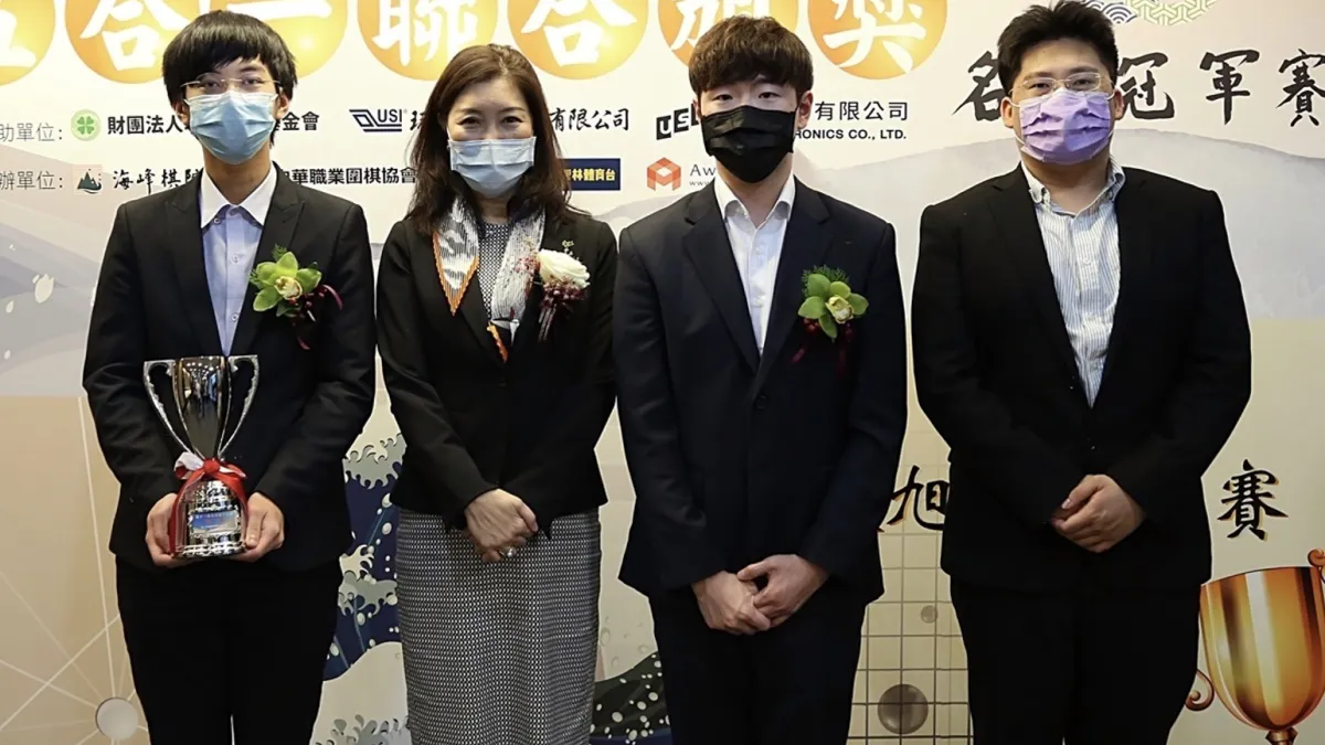 中華職業圍棋協會加藤純子理事長與2021年棋界三雄合影。(海峰棋院)