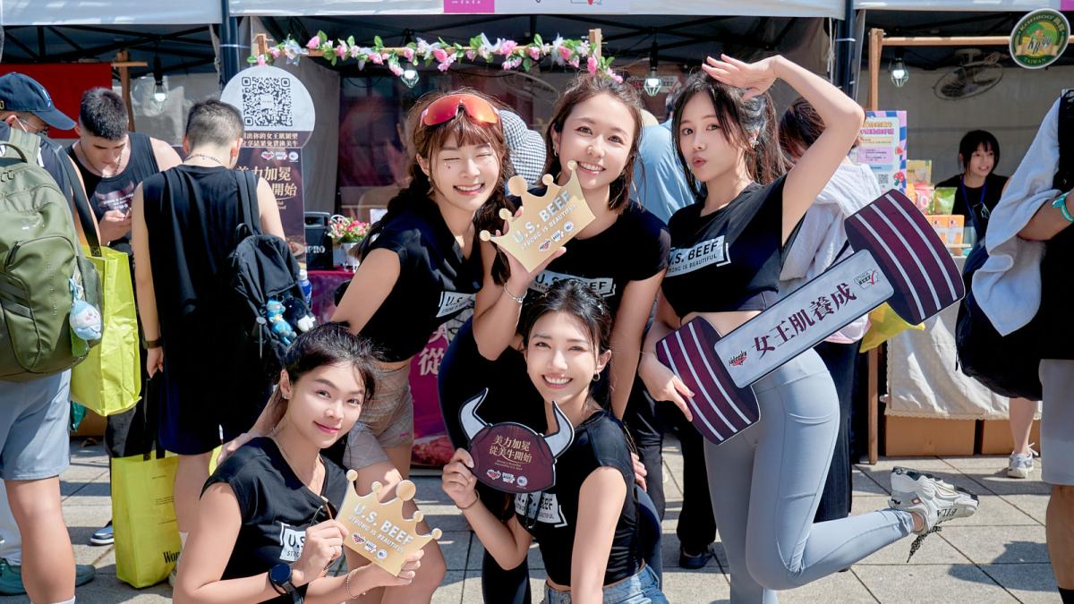 健身女神全擠爆松菸!美國牛肉打造女王肌能量補給站 Prime級美牛現煎免費吃掀打卡熱潮