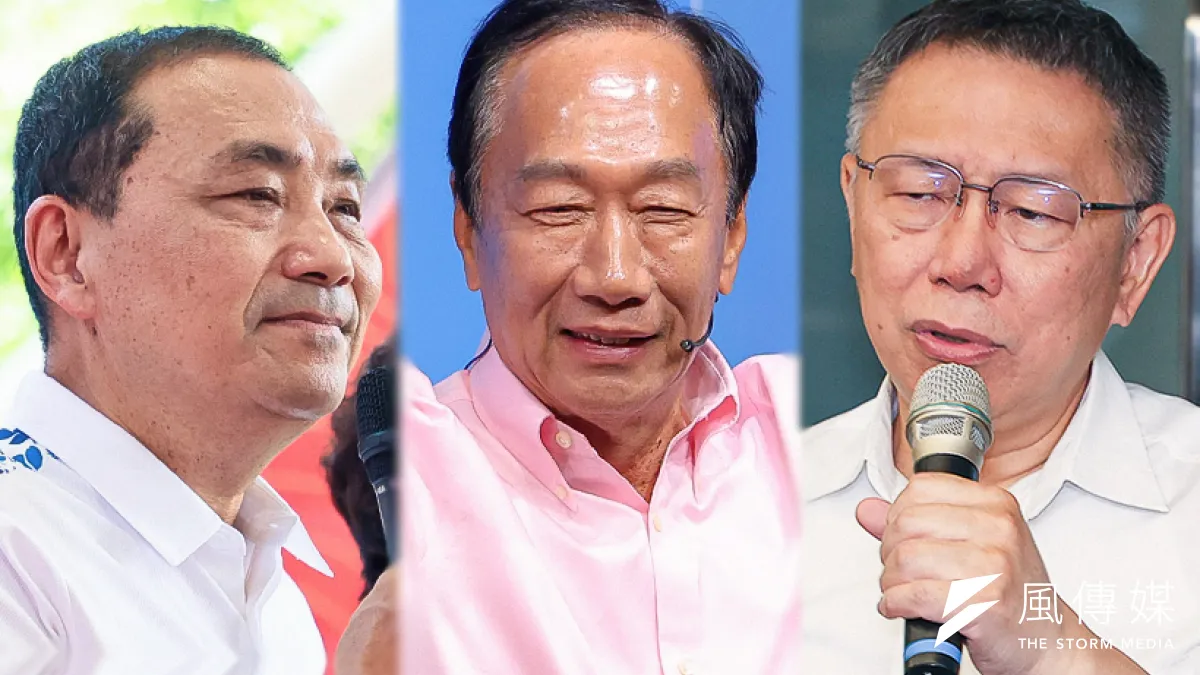 在野陣營2024總統參選人,左起為國民黨參選人侯友宜、發起公民連署的鴻海創辦人郭台銘、民眾黨參選人柯文哲。(資料照,柯承惠、顏麟宇攝/影像合成:風傳媒)