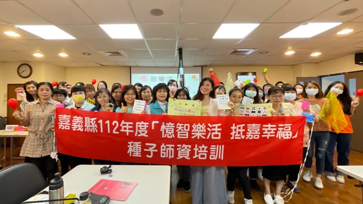 嘉義縣種子師資培訓再升級。(圖/嘉義縣政府提供)