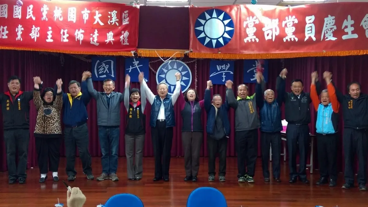 國民黨大溪黨部主任佈達 黨主席參選人到場拉票