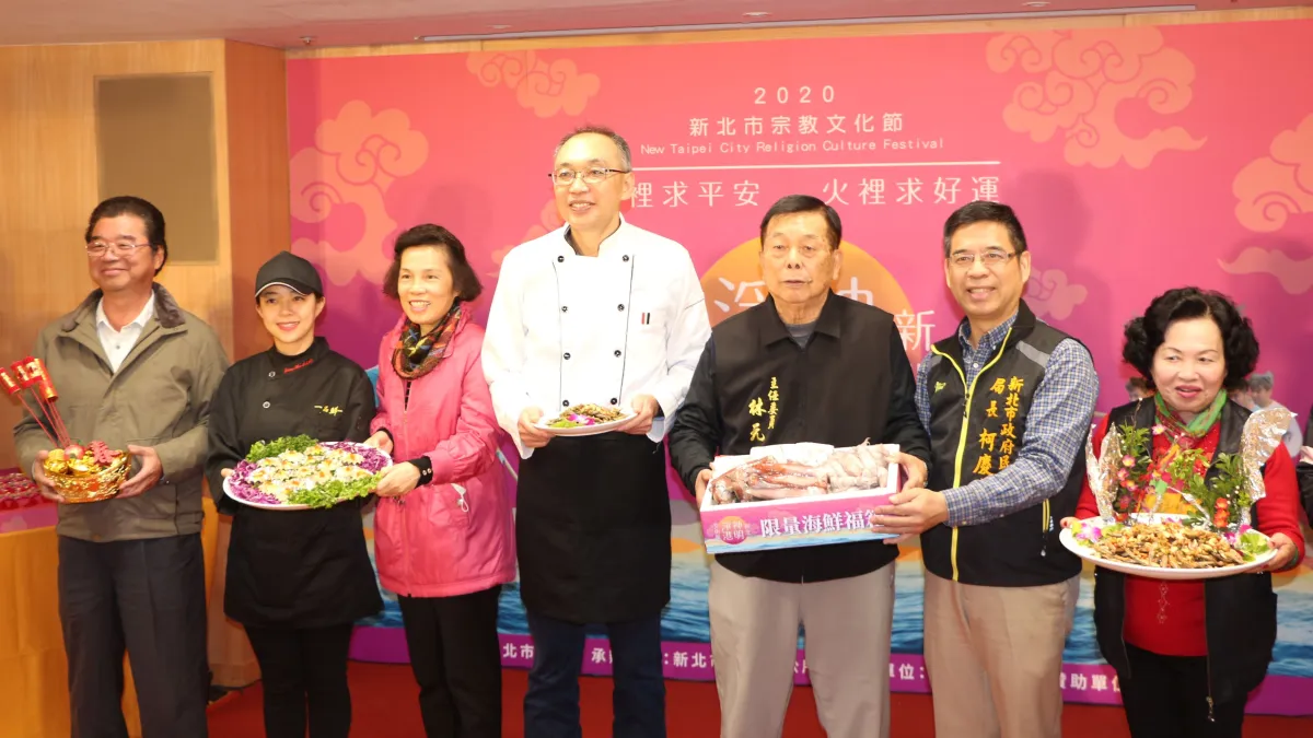 2020新北神明淨港文化祭今年現場將提供千份萬金石三區優勝海鮮料理,讓民眾免費品嚐,副市長謝政達(中)與民政局長柯慶忠(右二)邀請民眾踴躍參加。(圖/新北市民政局提供)