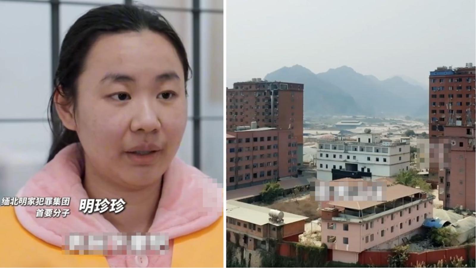 北京觀察》揭秘緬北「豬仔」煉獄!明珍珍死刑前告白:詐騙園區如何變成暴力控制的地下王國?