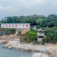 台湾ドラマ『ゼロデイ攻撃』の最終回では、台湾軍が小火器のみで大膽島を防衛する場面が描かれた(写真/軍聞社提供)。 台湾ドラマ『ゼロデイ攻撃』の最終回では、台湾軍が小火器のみで大膽島を防衛する場面が描かれた(写真/軍聞社提供)。