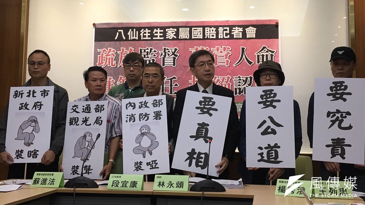 民進黨立委段宜康(左三)今陪同塵爆罹難者家屬召開記者會,表示將提起國家賠償訴訟。(周思宇攝) 民進黨立委段宜康(左三)今陪同塵爆罹難者家屬召開記者會,表示將提起國家賠償訴訟。(周思宇攝)