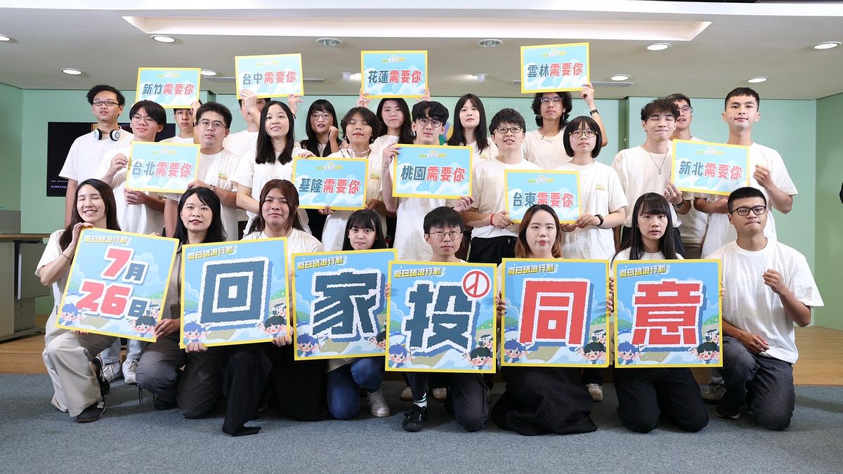 民進黨舉辦「726罷免投同意」青年返鄉記者會。(民進黨提供) 民進黨舉辦「726罷免投同意」青年返鄉記者會。(民進黨提供)