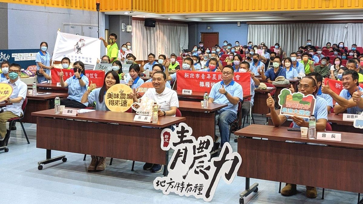 市長侯友宜與出席新北市青年農民聯誼會會員大會貴賓合影。(圖/新北市農業局提供) 市長侯友宜與出席新北市青年農民聯誼會會員大會貴賓合影。(圖/新北市農業局提供)